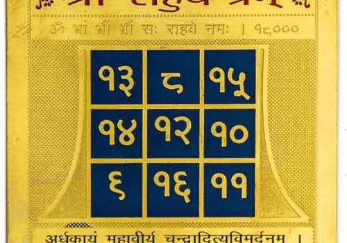 rahu yantra